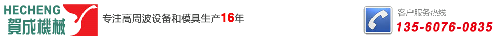 深圳市寶安區(qū)石巖賀成機(jī)械機(jī)電行